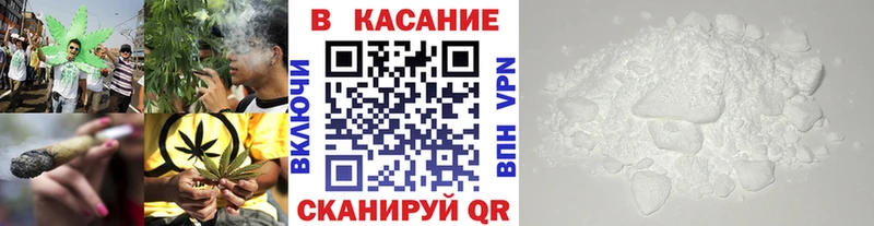 Наркошоп купить АМФ  МЕФ  A PVP  ГАШ  Cocaine  Сокол