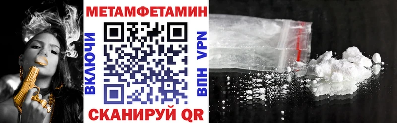 Купить закладки Сокол Амфетамин VHQ