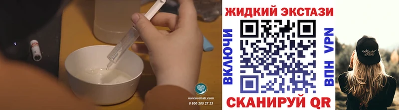 Бутират бутандиол  Купить  Сокол 