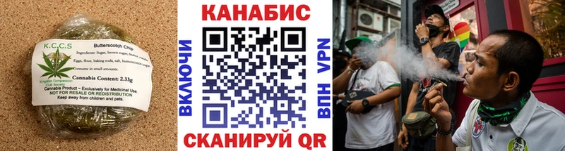 Еда ТГК марихуана  Купить  Сокол 