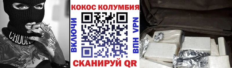 Купить закладки  Сокол  КОКАИН 97% 