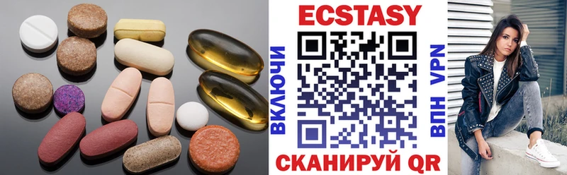 Экстази диски  Купить где  Сокол 