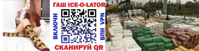 ГАШ хэш  Купить где  Сокол 