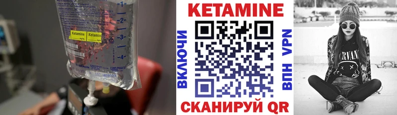 Купить закладки Сокол Кетамин ketamine