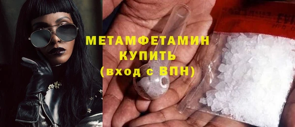 гашиш Беломорск