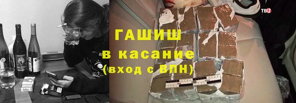 гашиш Беломорск