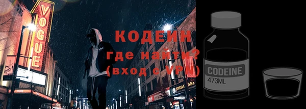 спайс Белокуриха