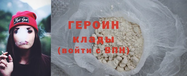 каннабис Богородицк