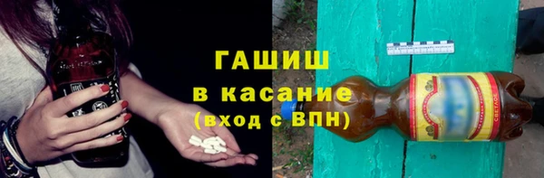 каннабис Богородицк
