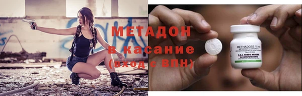 спайс Белокуриха