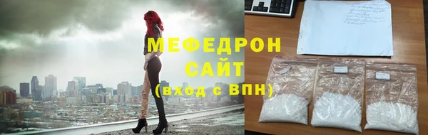 мдма Богородск