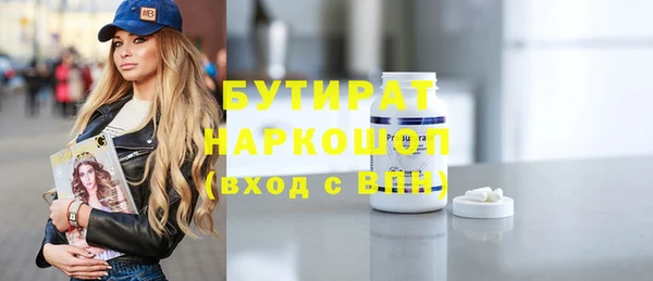кокаин Белоозёрский