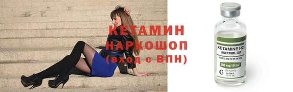 кокаин Белоозёрский