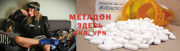 кокаин Белоозёрский