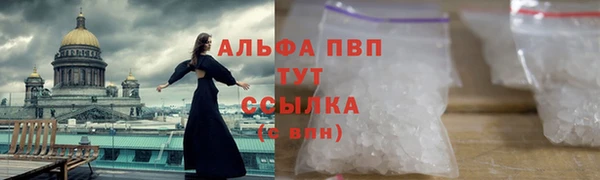 каннабис Богородицк