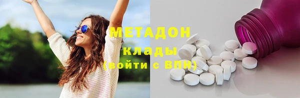каннабис Богородицк