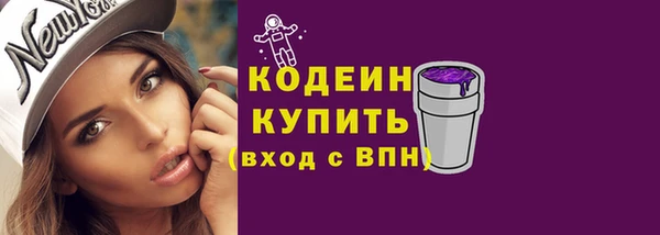 гашиш Бугульма