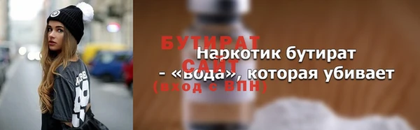 спайс Белокуриха