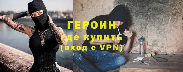 спайс Белокуриха