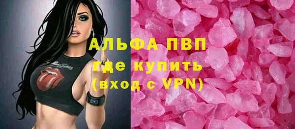 каннабис Богородицк