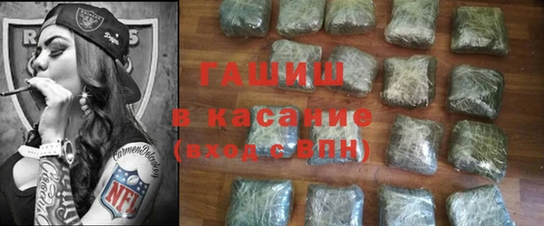 спиды Бронницы