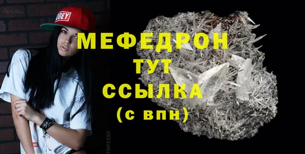 мдма Богородск