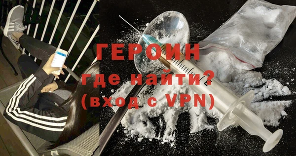 спайс Белокуриха