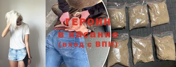 спайс Белокуриха