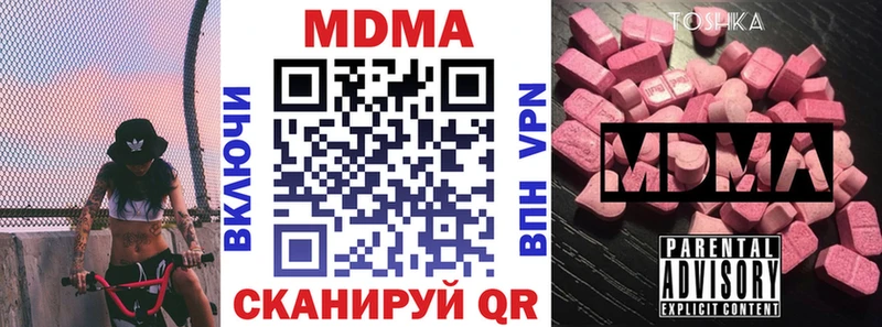 Купить  Сокол  MDMA кристаллы 