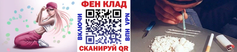 Метамфетамин винт  Купить  Сокол 