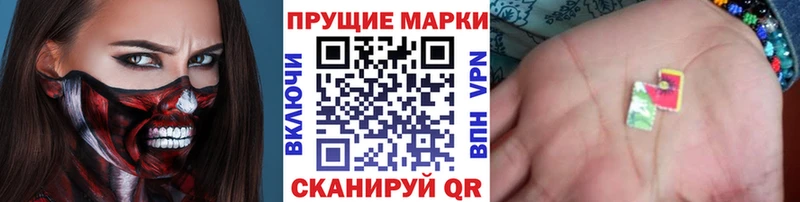 Купить Сокол Наркотические марки 1500мкг