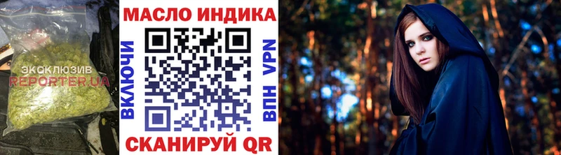 Дистиллят ТГК концентрат  Купить  Сокол 