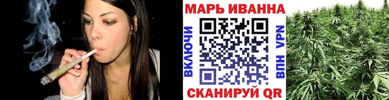МАРИХУАНА ГИДРОПОН  Купить  Сокол 